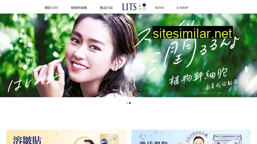 lits.com.hk alternative sites