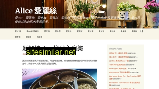 littlealice.hk alternative sites