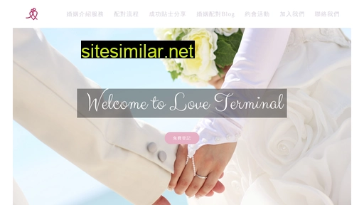 loveterminal.hk alternative sites