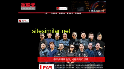 l-pass.com.hk alternative sites