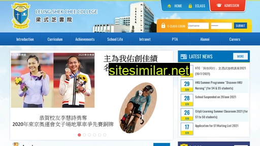 lscc.edu.hk alternative sites