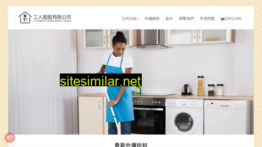 lthelper.com.hk alternative sites
