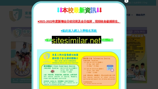 lucina-kindergarten.edu.hk alternative sites