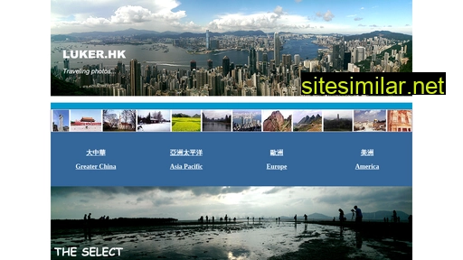 luker.hk alternative sites
