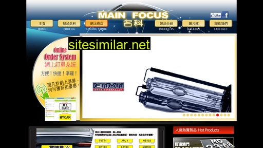 mainfocus.com.hk alternative sites