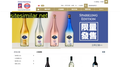maling.com.hk alternative sites