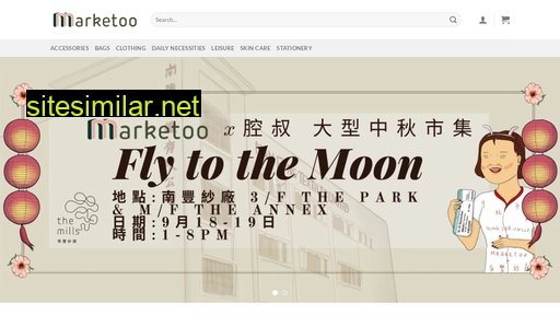 marketoo.hk alternative sites