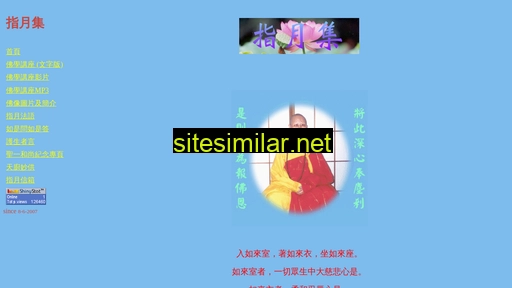 masterhinlun.com.hk alternative sites