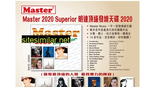 mastermusic.com.hk alternative sites