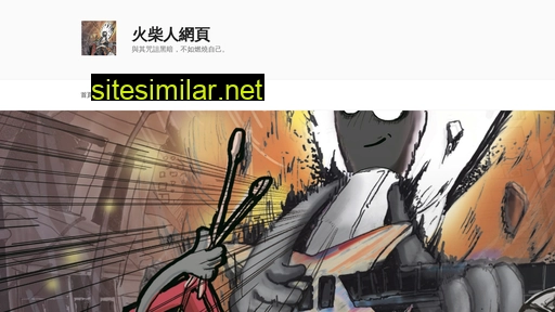 matchman.com.hk alternative sites
