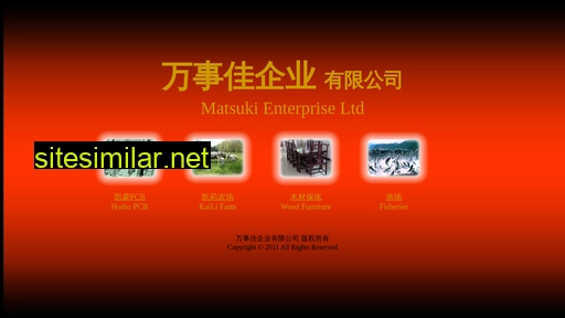 matsuki.com.hk alternative sites