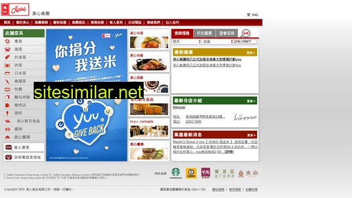 maxims.com.hk alternative sites
