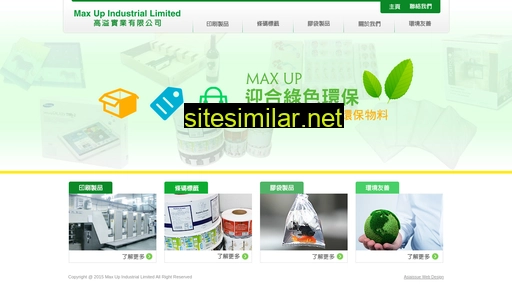 maxup.com.hk alternative sites