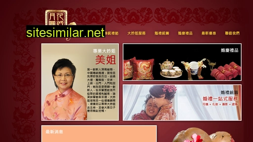 maywedding.com.hk alternative sites