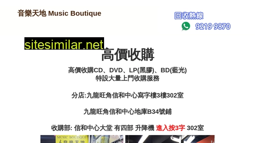mbmusic.com.hk alternative sites