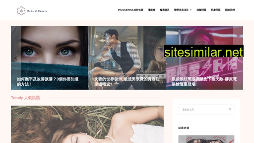 medicalbeauty.com.hk alternative sites