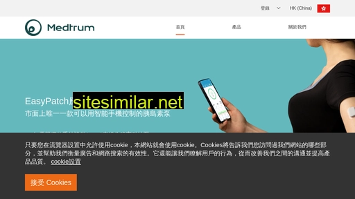 medtrum.com.hk alternative sites