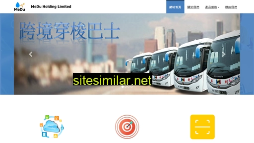 medu.com.hk alternative sites