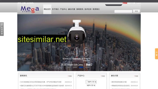 megavideo.hk alternative sites