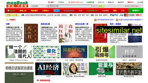 megbook.hk alternative sites