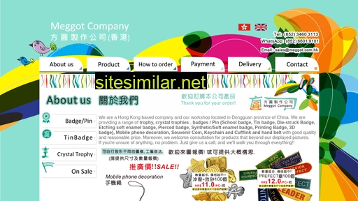 meggot.com.hk alternative sites