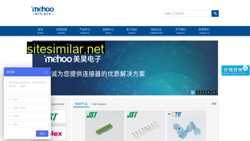 mehoo.hk alternative sites