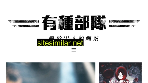 Org similar sites
