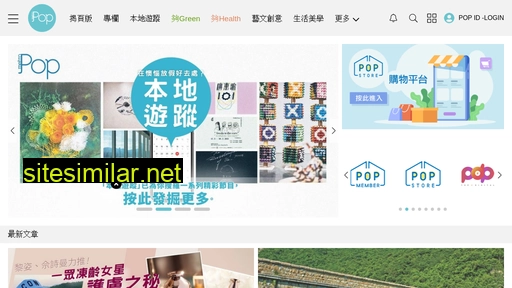 metropop.com.hk alternative sites