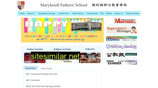 mfs2.edu.hk alternative sites
