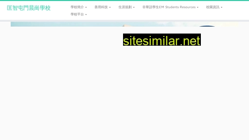 mhs.edu.hk alternative sites
