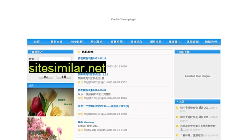 mianzhong.org.hk alternative sites