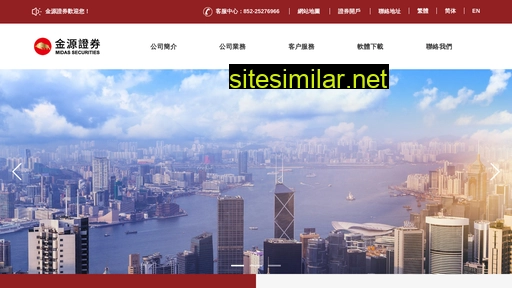 midas.com.hk alternative sites