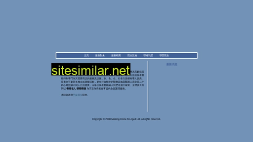 mieking.com.hk alternative sites