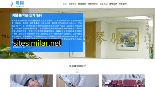 minge.hk alternative sites