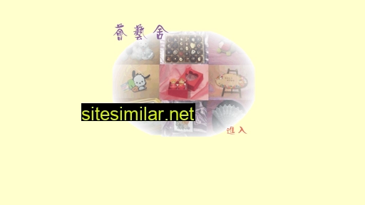 mingshandmade.com.hk alternative sites