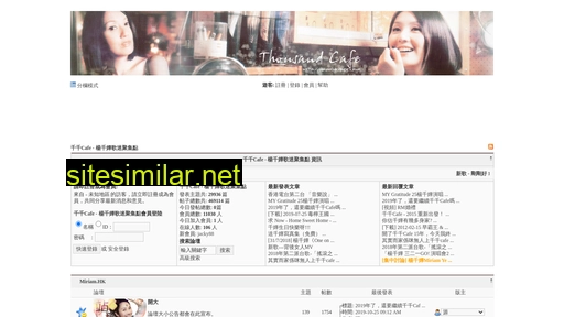 miriam.hk alternative sites