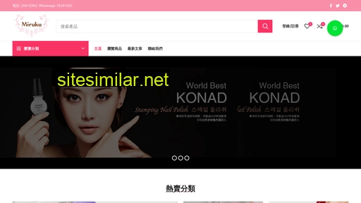 miruku.com.hk alternative sites