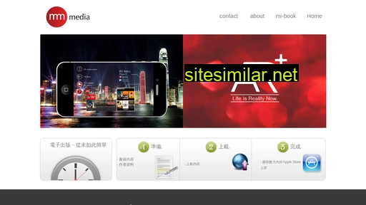 mmmedia.com.hk alternative sites