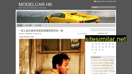 modelcar.hk alternative sites