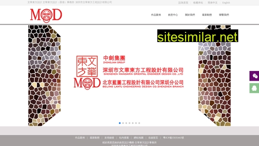 modesign.hk alternative sites