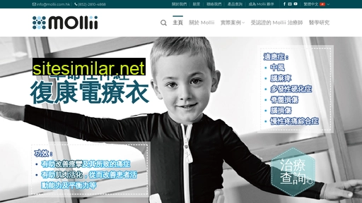 mollii.com.hk alternative sites