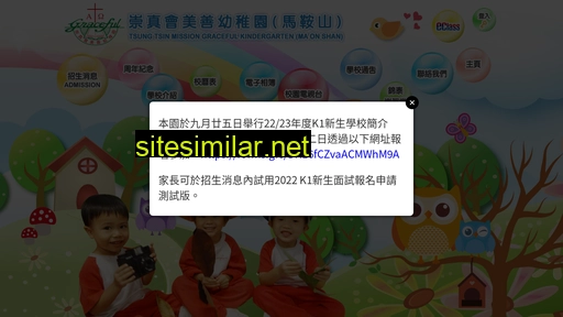 mosgraceful.edu.hk alternative sites