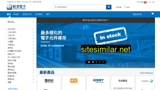 mouser.hk alternative sites