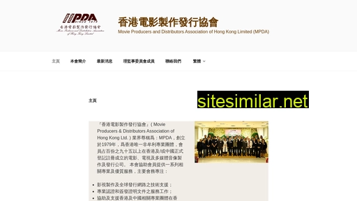 mpda.hk alternative sites