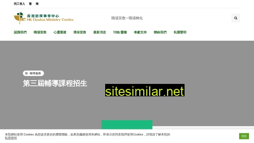 mpoffice.org.hk alternative sites
