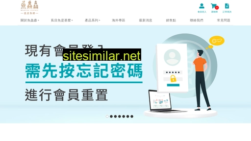 mrfish.com.hk alternative sites