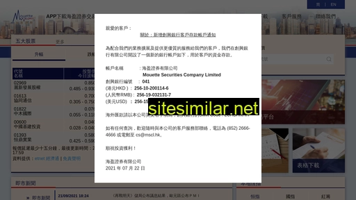 mscl.hk alternative sites