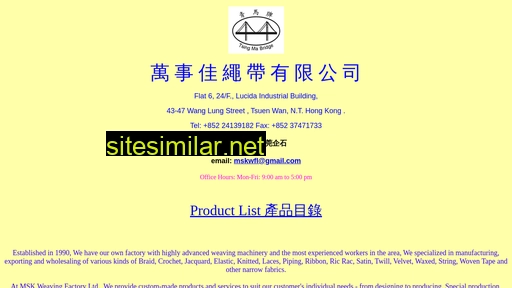 msk.hk alternative sites