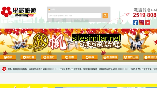 mst.com.hk alternative sites
