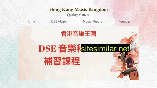 music-kingdom.com.hk alternative sites